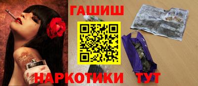 альфа пвп VHQ Аргун