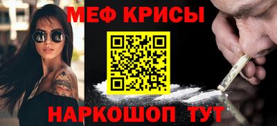 соль курить ск Апрелевка