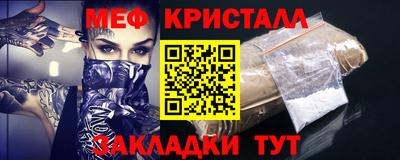 дмт Апшеронск