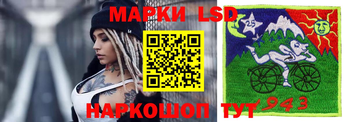 ЛСД экстази кислота Брянск