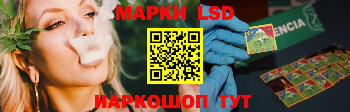 ЛСД экстази ecstasy  Лсд 25 экстази кислота  Брянск  Вход с VPN 