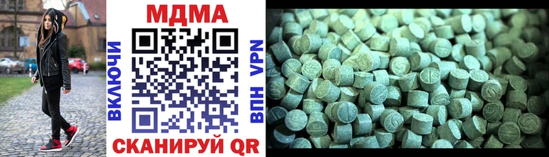 МДМА VHQ  Брянск 