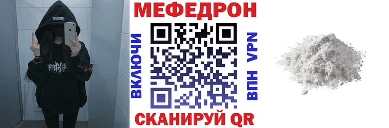МЯУ-МЯУ VHQ площадка формула Брянск