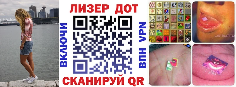 как найти наркотики  Брянск  Марки NBOMe 1,8мг 