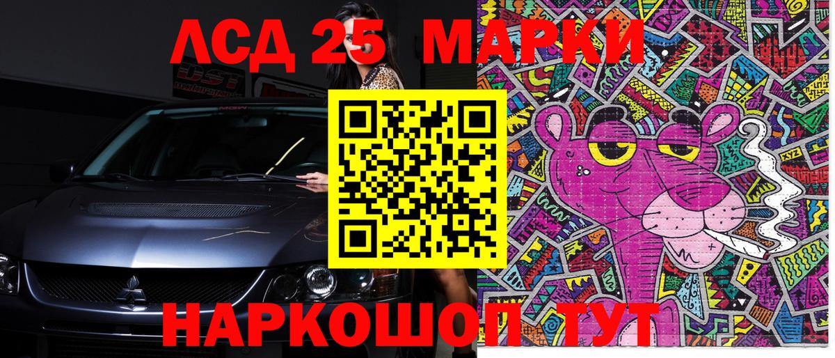 Марки NBOMe 1,5мг  Вход с VPN  Наркотические марки  Брянск 