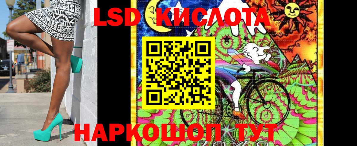 Марки NBOMe 1500мкг Брянск