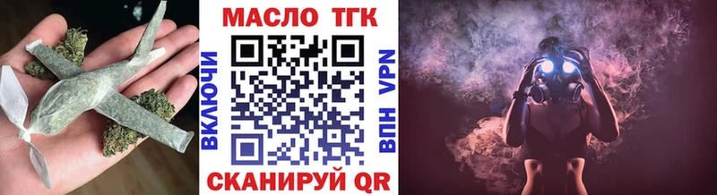 Дистиллят ТГК концентрат Брянск
