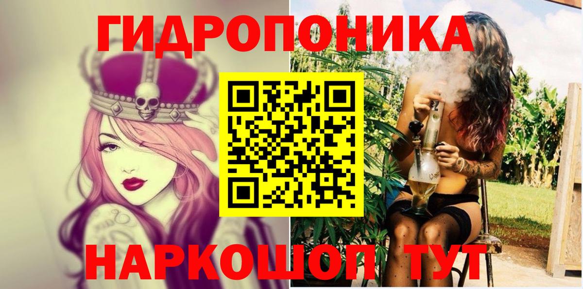 ГАШИШ  НБОМе  Лсд 25  Альфа ПВП СК   Брянск  МАРИХУАНА  Cocaine  ГАШИШ  Вход с VPN  МЕФ  